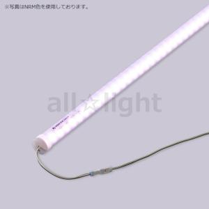 DNライティング シームレスラインランプ(蛍光灯) ランプ長1495mm