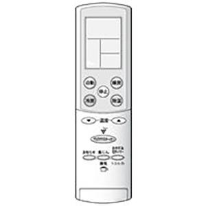 SHARP（シャープ） エアコン用 リモコン CRMC-A832JBEZ(205 638 0813