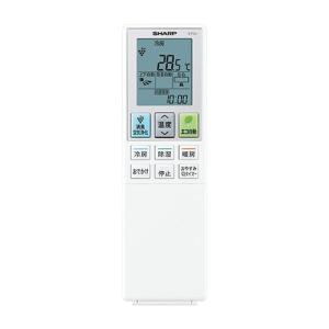 SHARP（シャープ） エアコン用 リモコン CRMC-B023JBEZ(205 638 0975