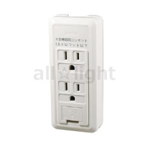 神保電器（JIMBO） 露出形配線器具 JEシリーズ 接地コンセント ダブル