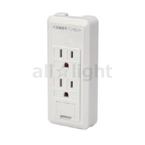 神保電器（JIMBO） 露出形配線器具 JEシリーズ 接地コンセント ダブル