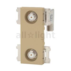 神保電器（JIMBO） NKシリーズ配線器具 TVコンセント テレビ端子 2端子