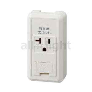 神保電器（JIMBO） 露出形配線器具 アースターミナル付接地コンセント