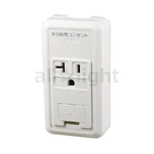 神保電器（JIMBO） 露出形配線器具 アースターミナル付接地コンセント