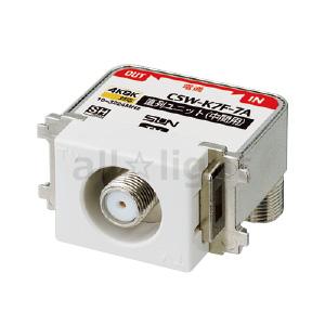 テレビコンセント 2端子 端末用 WTF4475W 楽天市場】パナソニック コスモシリーズワイド21 ビル