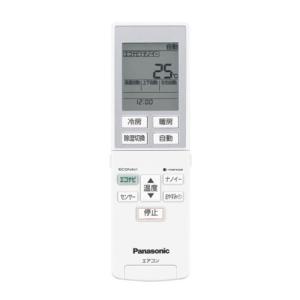 Panasonic（パナソニック） 【純正品】CWA75C4440X Panasonic エアコン