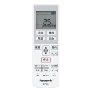 三菱電機（MITSUBISHI ELECTRIC） 三菱 ルームエアコン 霧ヶ峰用