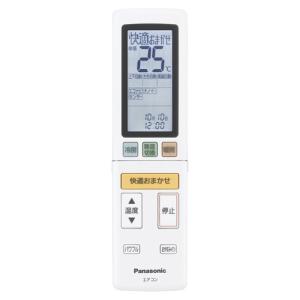Panasonic（パナソニック） CWA75C4661X A75C4662 エアコン 用の 純正