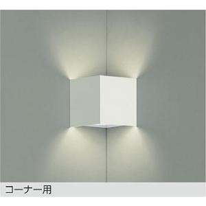 大光電機 DAIKO LEDブラケット 吹き抜け 上下配光 フラットタイプ