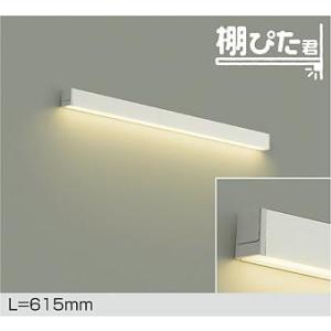 大光電機 DAIKO LED間接照明用器具(LED内蔵) DSY-4887YW : オール