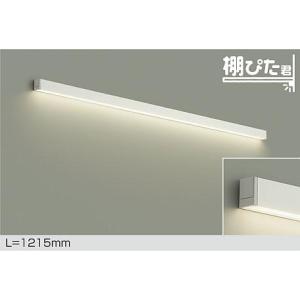 大光電機 DAIKO LED間接照明用器具 棚ぴた君 615mm (LED内蔵) 専用調光