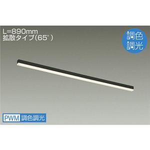 ＤＡＩＫＯ　ＬＥＤシステムライト 大光電機 DAIKO LED間接照明用器具 (LED内蔵) 防雨形・防湿形 天井付