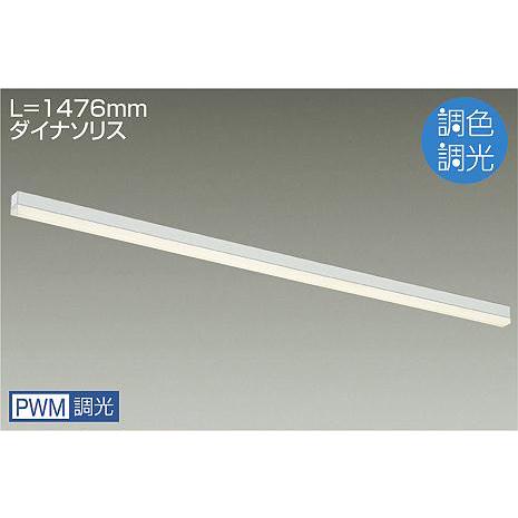 DAIKO　LED調色間接照明用器具 (LED内蔵) 天井付・壁(横向)・床付兼用 白 専用調光器対...