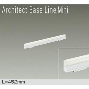 DAIKO　LED間接照明用器具 Architect Base Line Mini 452mm (LED内蔵) 専用調光器対応 白色 4000K　DBL-5590NWG｜alllight