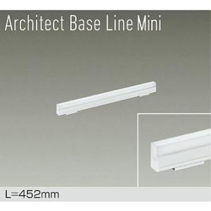 DAIKO　LED間接照明用器具 Architect Base Line Mini 452mm (LED内蔵) 専用調光器対応 昼白色 5000K　DBL-5590WWG｜alllight