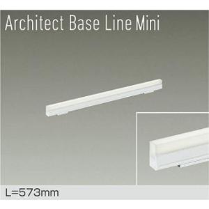 DAIKO　LED間接照明用器具 Architect Base Line Mini 573mm (LED内蔵) 専用調光器対応 白色 4000K　DBL-5591NWG｜alllight