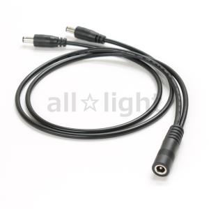 ノア　DC12V 家具用LED照明(什器用)用 DC分岐コード DCジャック、DCプラグ付 黒色 コード長500mm　DC分岐コード(50cm)｜alllight