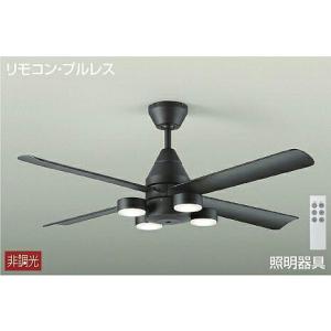 DAIKO シーリングファン＆ライト 大光電機 DAIKO LEDシーリングファン 簡易取付式 （リモコン