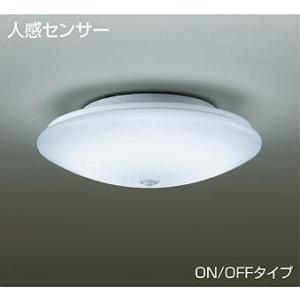 大光電機 DAIKO LED調色シーリング (LED内蔵) 8~10畳 昼光色~電球色