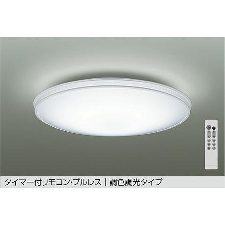 DAIKO　LED調色調光シーリング (LED内蔵) 〜14畳 昼光色〜電球色 6500K〜2700...