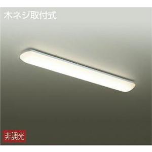 大光電機 DAIKO LED棚下灯(LED内蔵) 12W 昼光色 直付形
