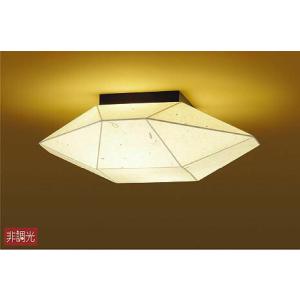 大光電機 DAIKO LED小型シーリング 白熱灯100W相当 (LED内蔵) 温白色