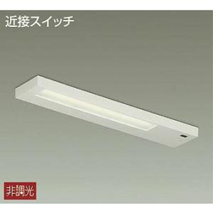 大光電機 DAIKO LEDキッチンライト(LED内蔵) 12W 昼白色 直付