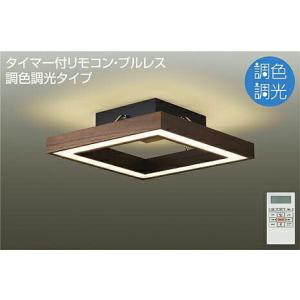 大光電機 DAIKO LED調色シーリング (LED内蔵) 昼光色 6500K