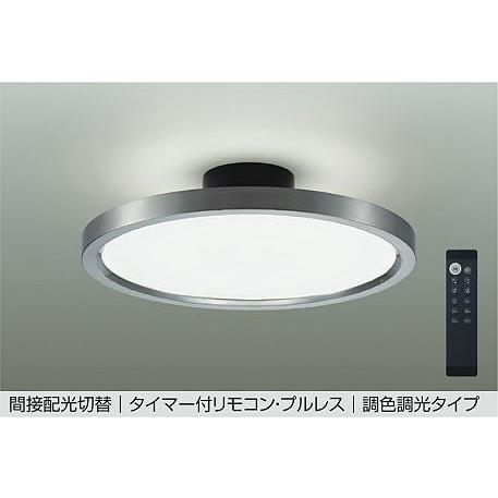 DAIKO　LED調色シーリング (LED内蔵) 10~12畳 昼光色~電球色 6500K~2700...