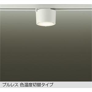 大光電機 DAIKO LED小型シーリング 白熱灯100W相当 (ランプ付) 昼白色