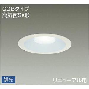 ODELIC（オーデリック） OD261891RS LEDダウンライト : でんきサロンま