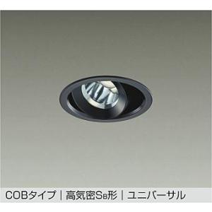 大光電機 DAIKO LED浴室ユニバーサルダウンライト （ランプ別売