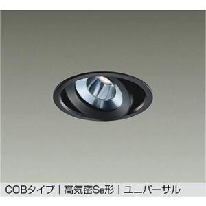 大光電機 DAIKO LED浴室ユニバーサルダウンライト （ランプ別売