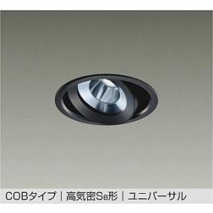 大光電機 DAIKO LED浴室ユニバーサルダウンライト （ランプ別売