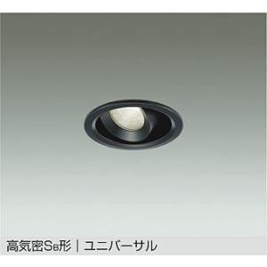 DAIKO　LED調色ダウンライト ダイクロハロゲン50W相当 (LED内蔵) φ75mm 昼白色~...