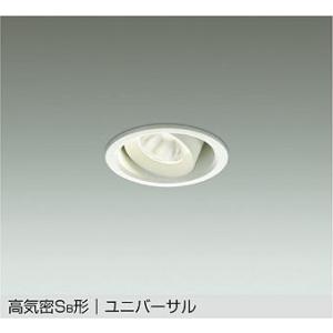 DAIKO　LED調色ダウンライト ダイクロハロゲン50W相当 (LED内蔵) φ75mm 昼白色~...