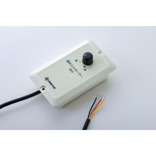 プリンス　調光コントローラー 調光ユニットDUC2接続用　DKC2