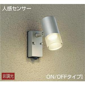 DAIKO　人感センサー付　LEDアウトドアスポットライト（LED内蔵）　DOL-4601YS