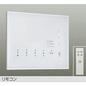 大光電機 DAIKO パワーボックス ON／OFF用 SENMU 無線制御
