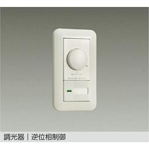 大光電機 DAIKO LED専用逆位相制御調光器 白 DP-37154GE : オール