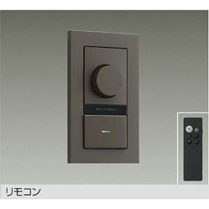 大光電機 DAIKO LED専用PWM信号制御調光器 黒 3路オフライト 大光電機 DAIKO LED専用PWM信号制御調光器 黒 3路オフライト