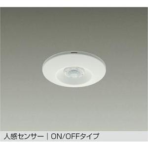 大光電機 大光電機(DAIKO) DP-34499E 部材 高気密 埋込人感センサー