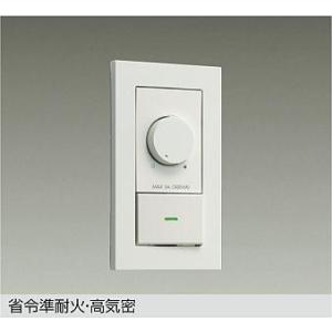 DAIKO　LED専用逆位相制御調光器 白　DP-41316GE