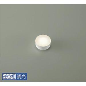 大光電機 DAIKO LEDフラットランプ GX53-1口金 4.3W 550lm 白熱灯60W