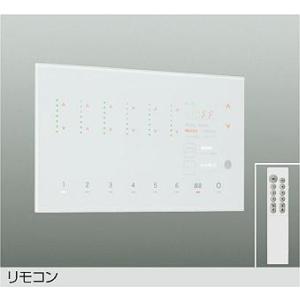 大光電機 DAIKO パワーボックス ON／OFF用 SENMU 無線制御