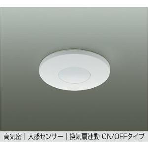 DAIKO　トイレ天井換気扇用 埋込人感センサースイッチ　DP-41938