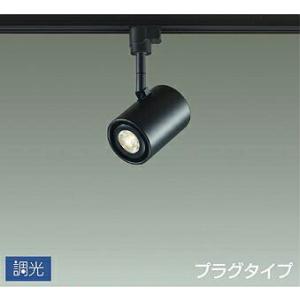DAIKO DSL-5327YB スポットライト ブラック3個セット 製品詳細 | 大光