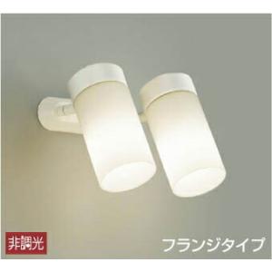 大光電機 DAIKO LEDスポットライト (ランプ別売) 埋込フランジタイプ