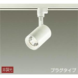 大光電機 DAIKO LEDスポットライト シルバー φ35 12Vダイクロハロゲン