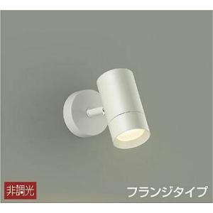 大光電機 DAIKO LEDスポットライト (ランプ別売) 埋込フランジタイプ